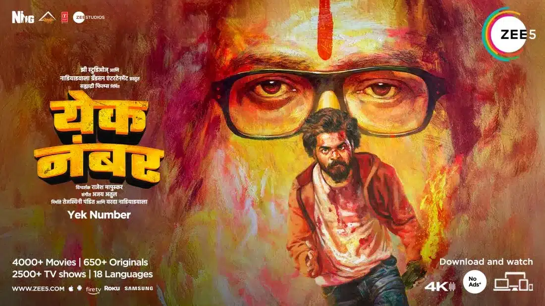 ZEE5 Global announces the world digital premiere of Marathi blockbuster, ‘Yek Number’ on 8th November