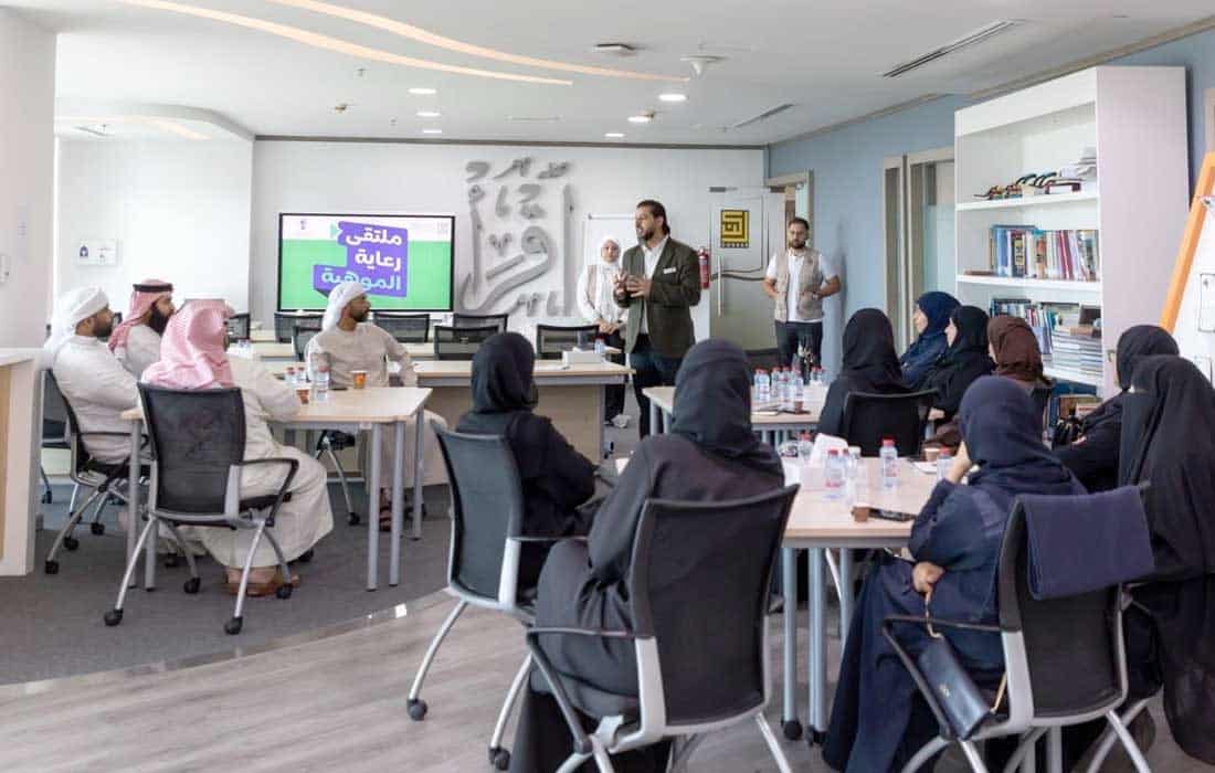 talent development forum