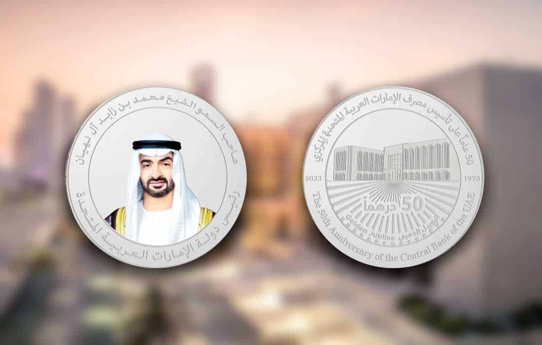 CBUAE silver commemorative coins Golden Jubilee