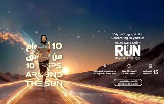 Sharjah Ladies Run marks 10 years of empowering women