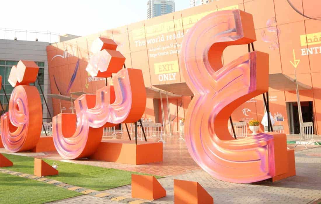 Sharjah Literature Festival: a cultural and artistic celebration
