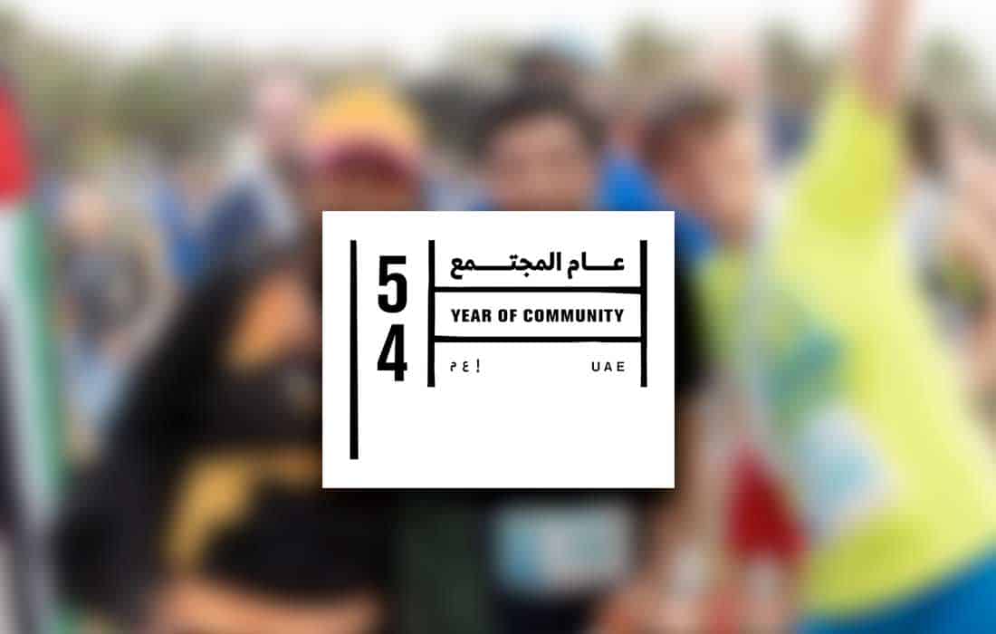 UAE announces 2025 as the Year of Community