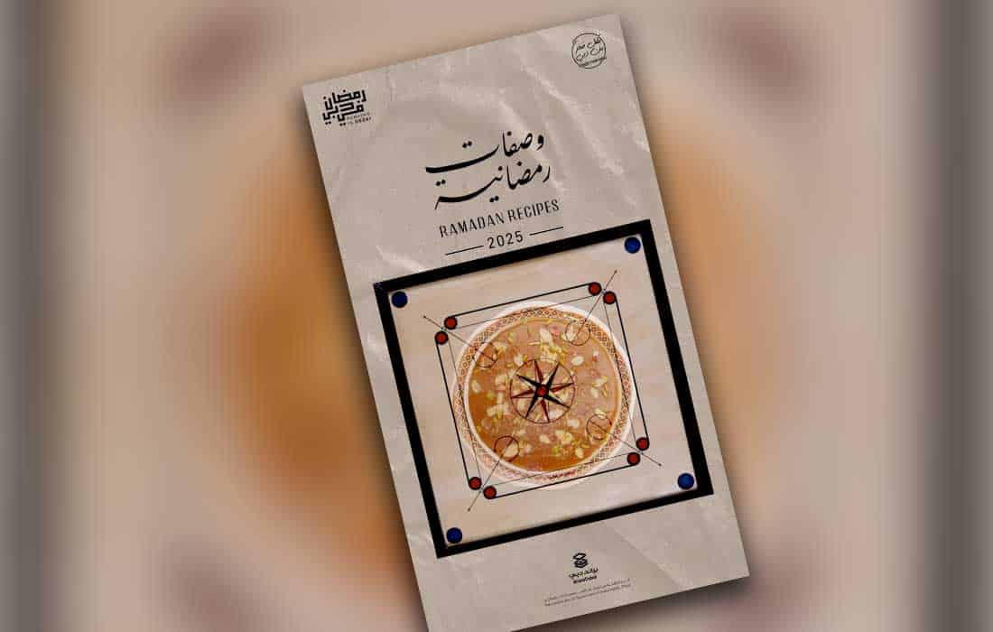 Explore the 2025 Ramadan Recipes Guide by Brand Dubai featuring 40 recipes, blending tradition and modern creativity.