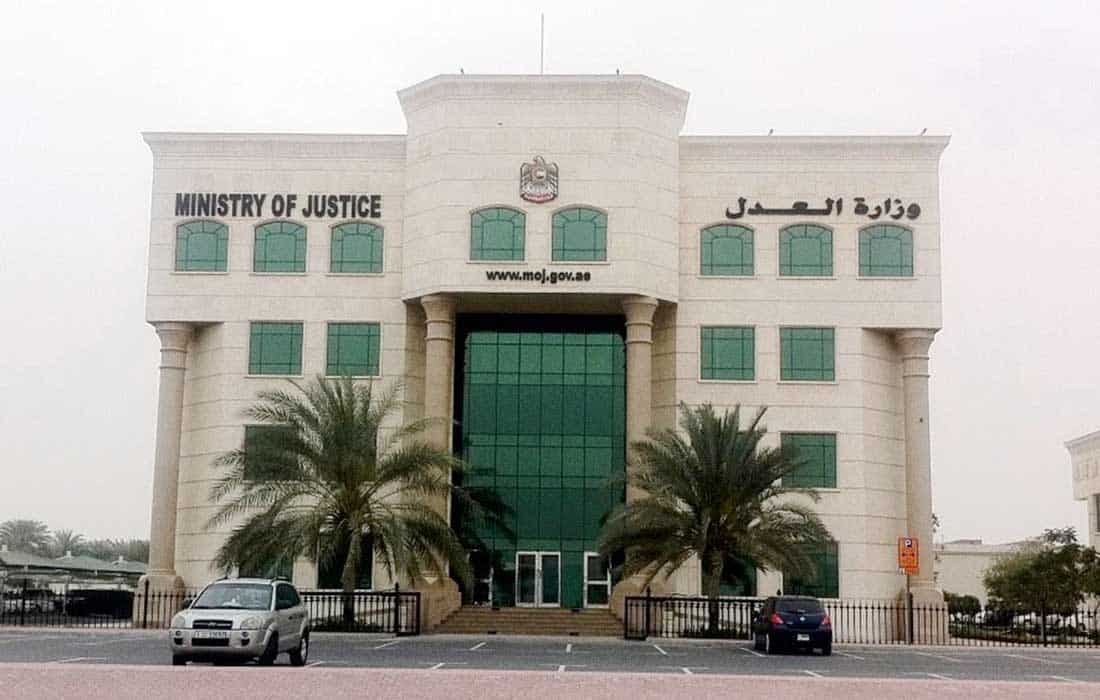 UAE sanctions compliance confirmed amid US designations