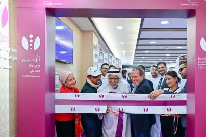 Burjeel Hospital Opens Advanced Centre for Interventional Pain Management in Dubai