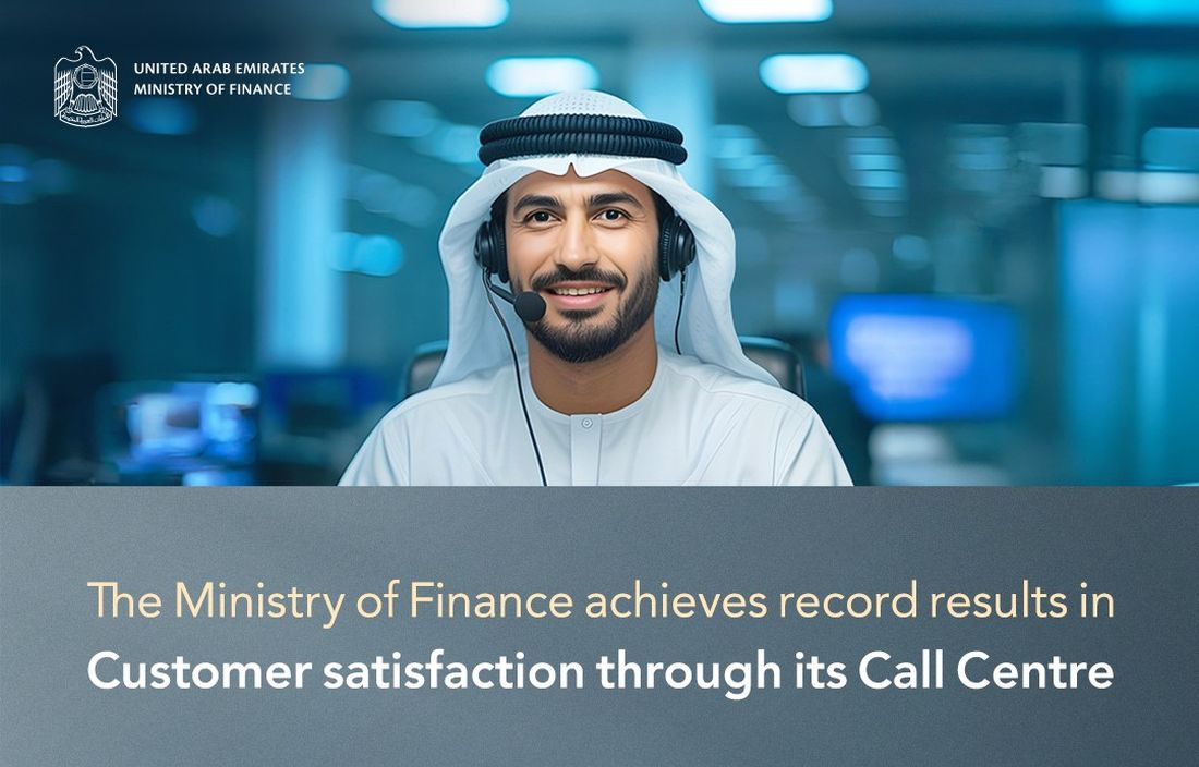 Ministry of Finance Achieves Record Service Quality Results in H1 2025