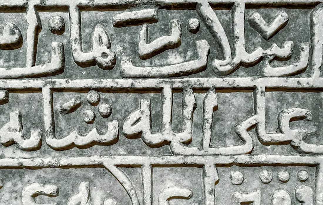 AI decodes ancient Babylonian hymn