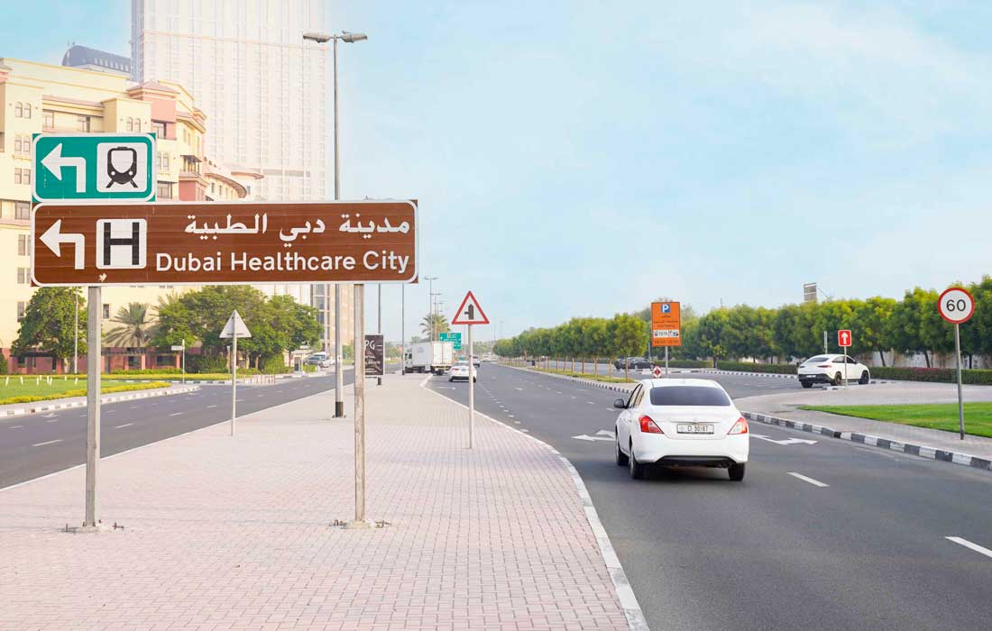 Dubai Healthcare City exit upgrade by RTA