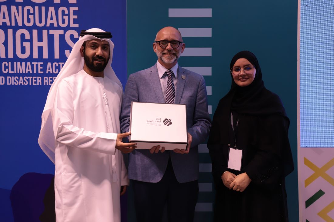 Abu Dhabi will host the 2027 World Deaf Congress, unveiling a Deaf Jordanian artist’s logo that blends culture, unity, and inclusion.