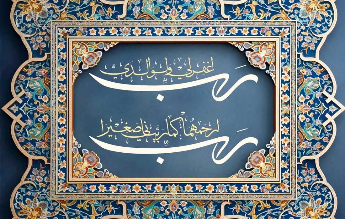 Arabic language resources powered by AI