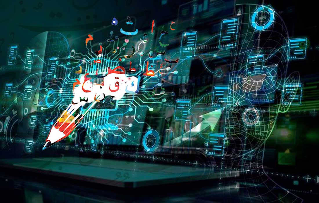 UAE boosts Arabic language with AI initiatives