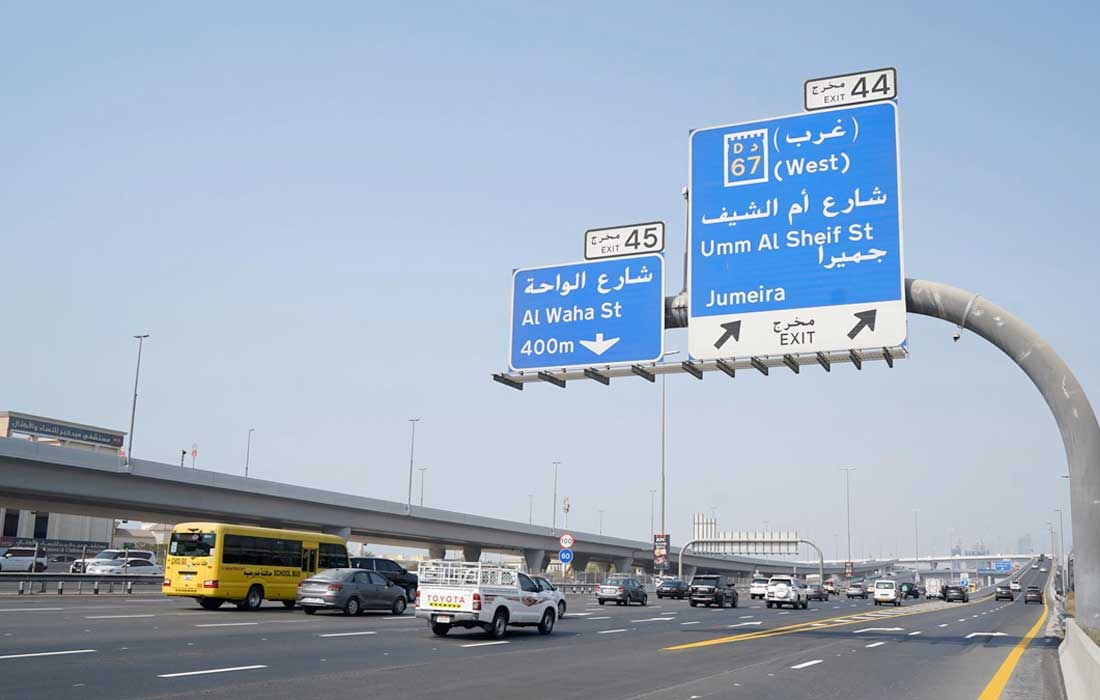 Dubai RTA widens Sheikh Zayed Road near Umm Al Sheif to cut traffic delays