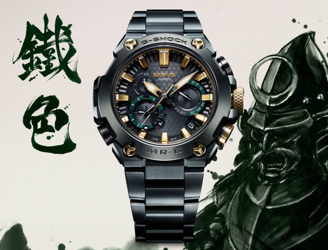 G-SHOCK unveils MRG-B2000BG watch inspired by Japanese iron artistry