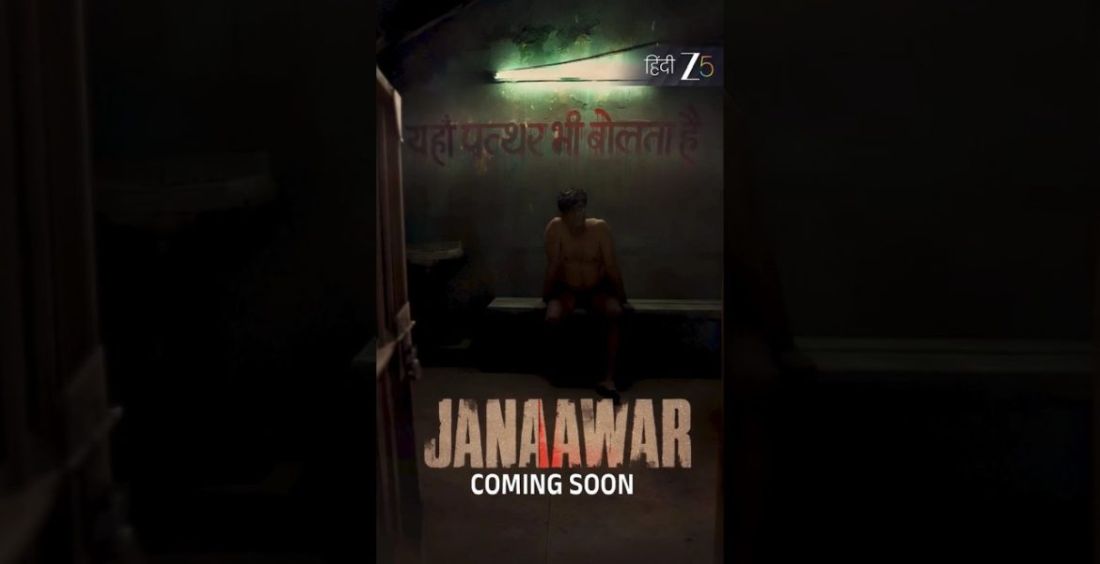 Janaawar- ZEE5 Global-Crime-Thriller