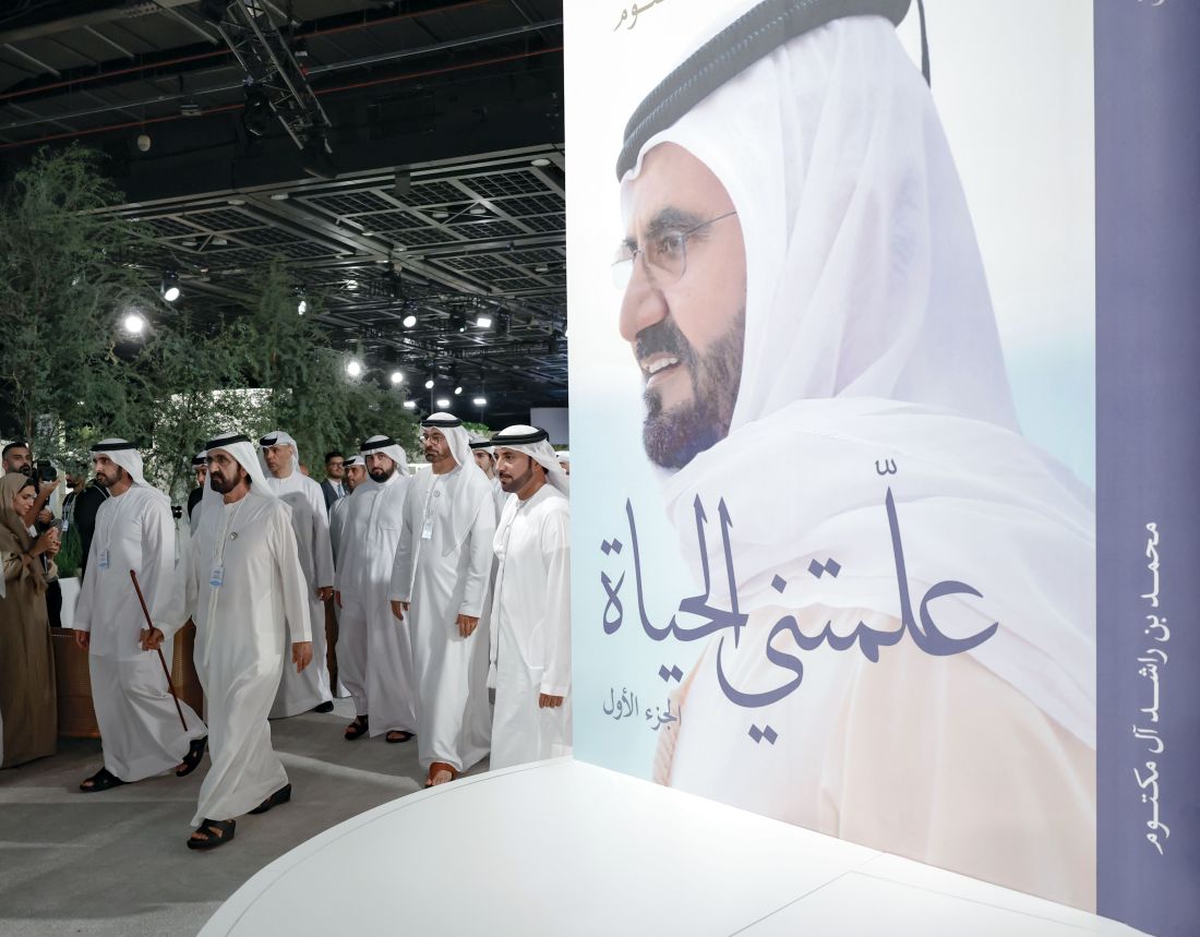 Mohammed bin Rashid directs intensified efforts to make Dubai the world’s most beautiful, advanced city
