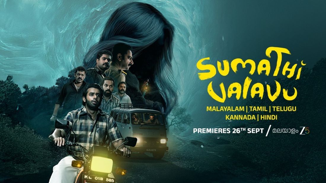 ZEE5 Global to premiere Malayalam horror-thriller Sumathi Valavu on 26 September