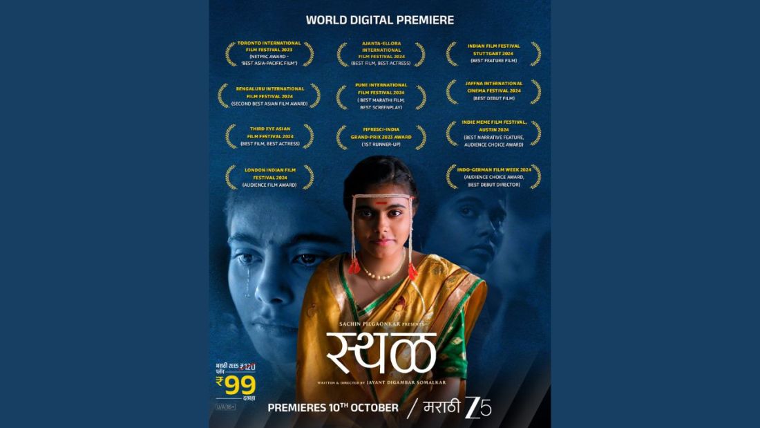 ZEE5 Global to stream award-winning Marathi film Sthal