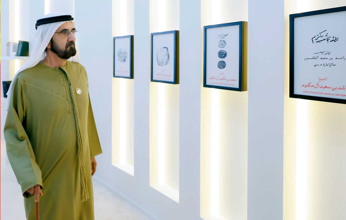 Sheikh Mohammed launches Al Maktoum Archives