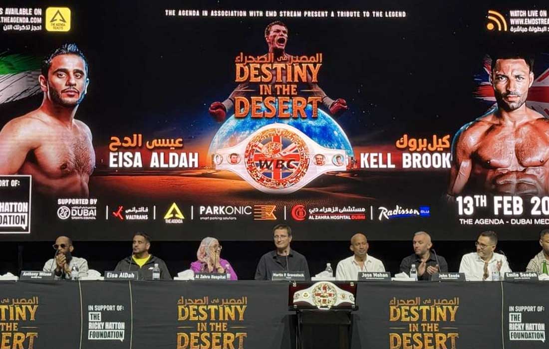 Dubai hosts Eisa Al Dah boxing title fight