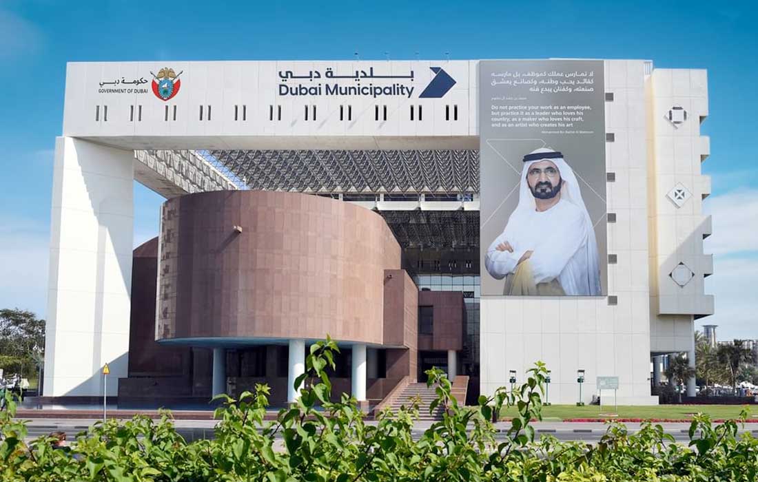 Dubai City Inspector initiative launched