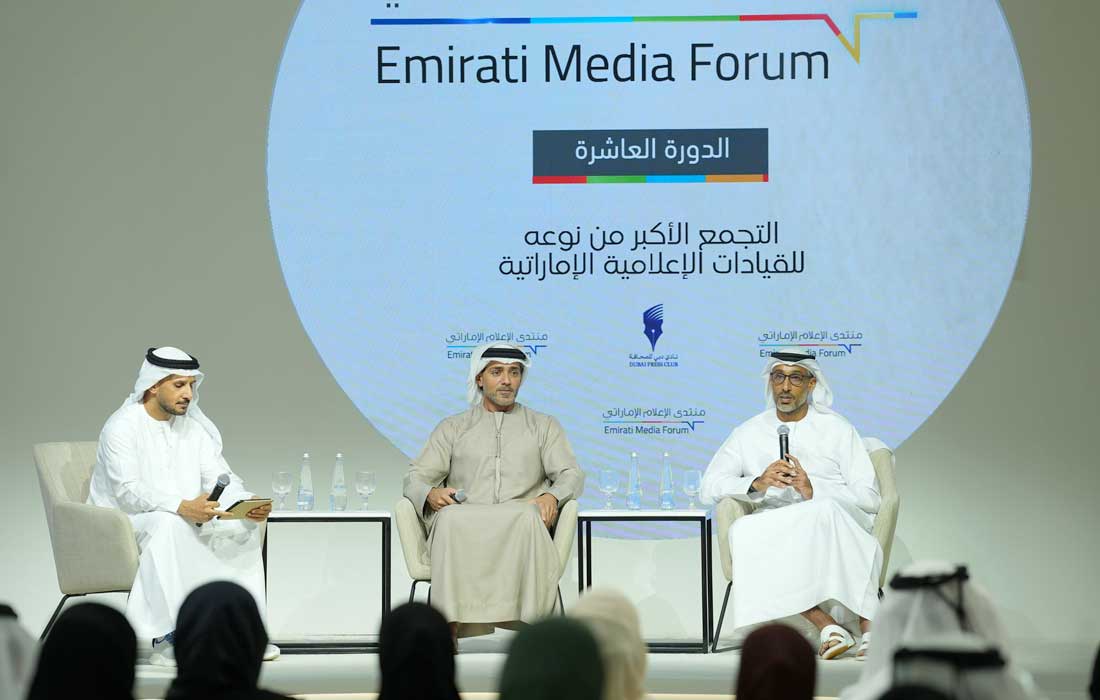 Dubai forum spotlights film and gaming in media